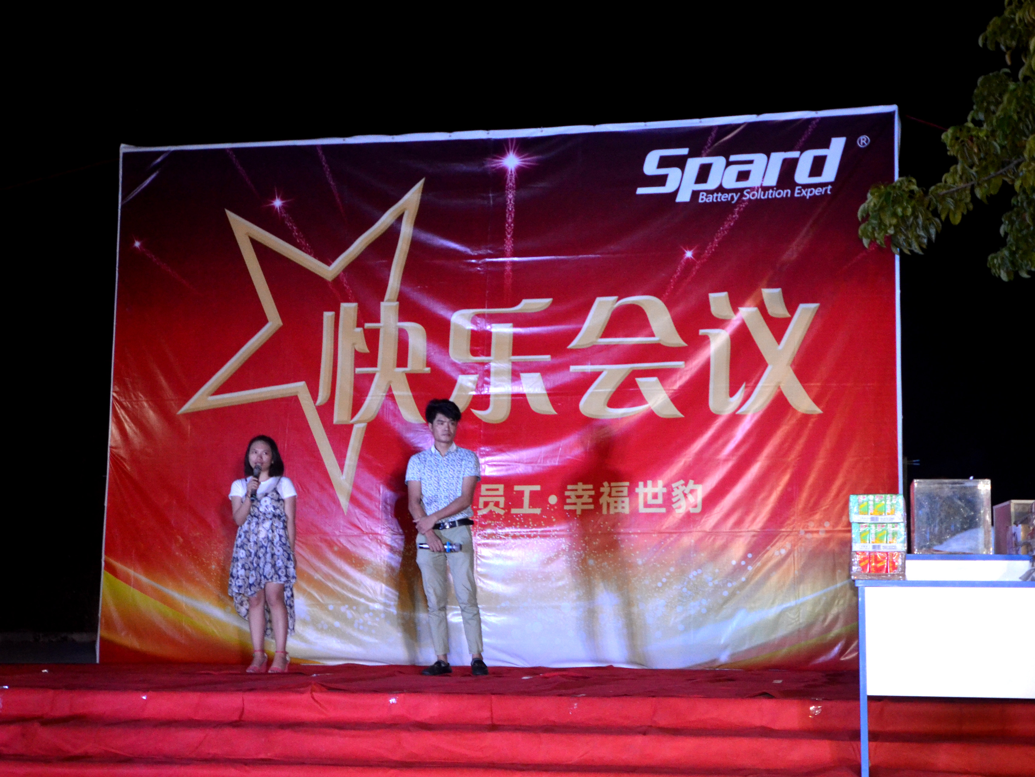 好心分手 好心分手