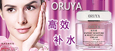 清潔護膚用品招商加盟與美白護膚化妝品代理批發(fā)指南